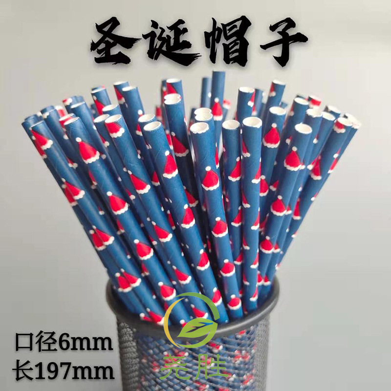 Serie de Navidad papel desechable papel Kraft calidad tubo creativo boda apoyos fiesta banquete papel paja