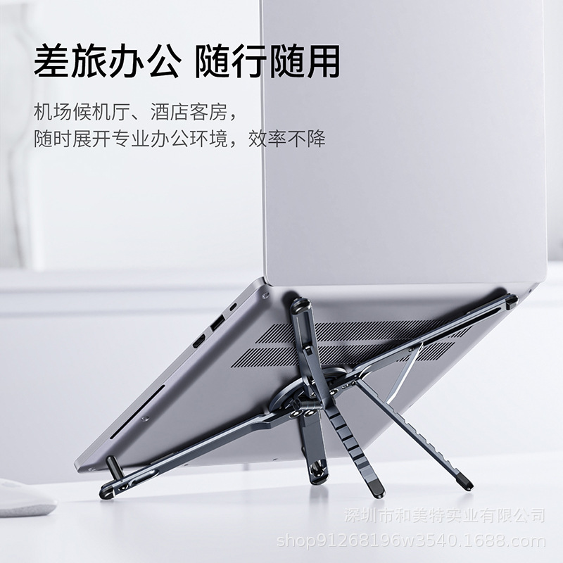 跨境爆款变形金刚笔记本支架多功能磁吸手机平板支架铝合金便捷架|undefined