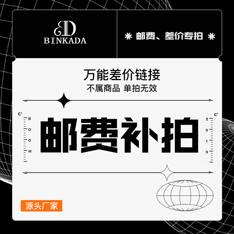 代理分销支持一件代发联系客服了解实力品牌手表请勿直接下单邮差