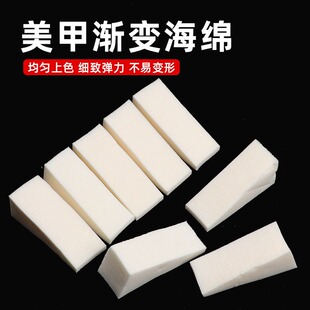 Manicure Triangle Pat Glue Smudged Sponge Painted Makeup Disposable Blush Gradient Sponge Block Wet and Dry Use