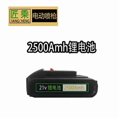 Sheet Metal Spray Repair – Gun Small Size - one-2500-mah-battery