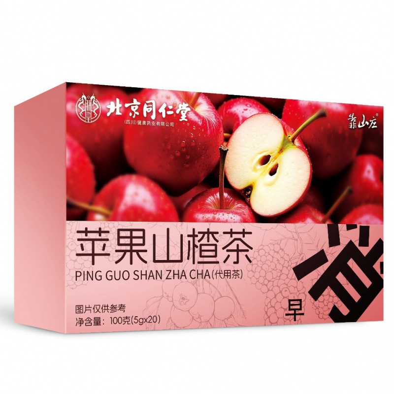 北京銅仁堂（四川）リンゴサンザシ茶（朝食） 	 100g(5g×20)|undefined