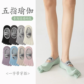 运动休闲棉袜;船袜、隐形袜;堆堆袜