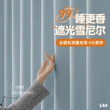 ��ʽ�߼���ѩ�᠖ȫ�ڹ�Ӻ񴰺���ꖺ��B�d�����ҳ�Ʒ