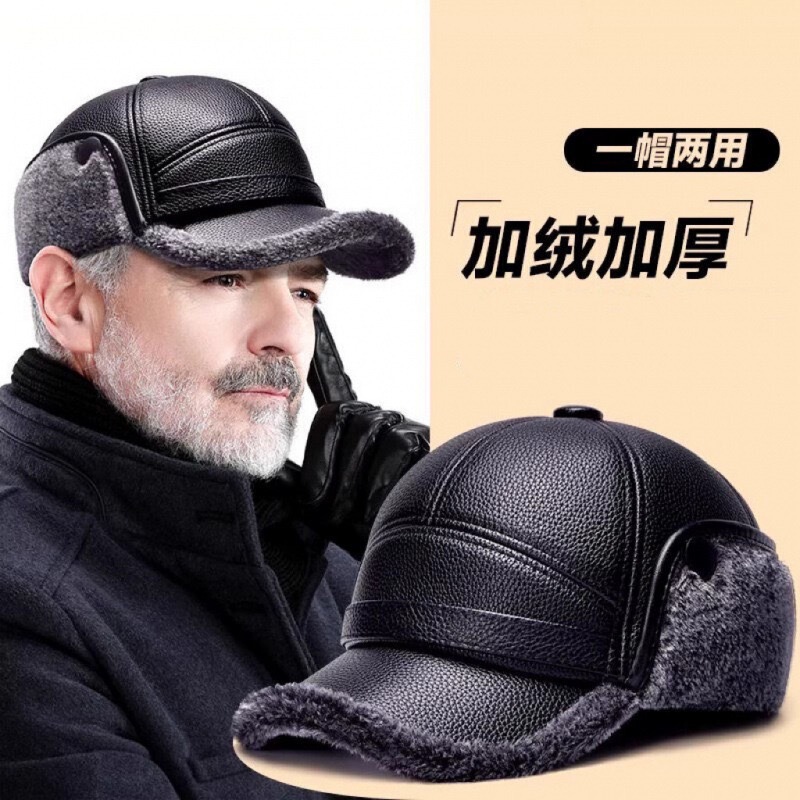 保暖帽子男冬天防寒防风加绒加厚冬季爸爸护耳棒球帽中老年鸭舌帽|undefined