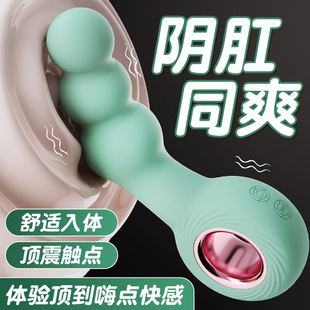 Anal plug back court pull beads fun female products special xx anal masturbation device female anal opening artifact toy anal expander