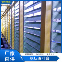 工业用百叶窗 工业用百叶窗品牌 图片 价格 工业用百叶窗批发 阿里巴巴