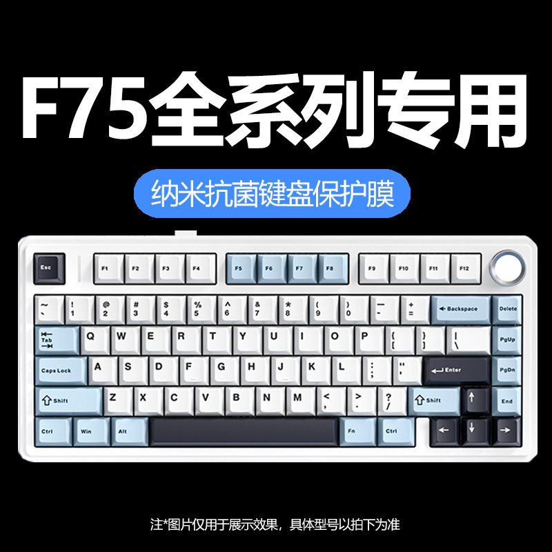 Suitable for 2025 Protective Film Wolf Spider F75 Keyboard Film Laptop Keyboard Protective Film Dust Cover Suitable for 2025 Protective Film Wolf Spider F75 Keyboard Film Laptop Keyboard Protective Film Dust Cover