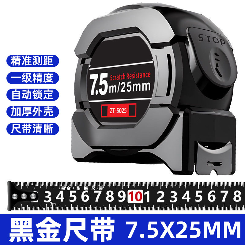 Рулетка Meiyijia 7.5м черное золото