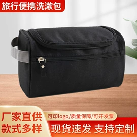 化妆包;化妆箱;收纳袋收纳包