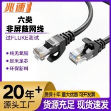 ���������ǧ�׾W�����~��о�p�g����Ʒ����cat6 utp 6W�j��