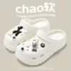 2406 White [Balloon Dog]