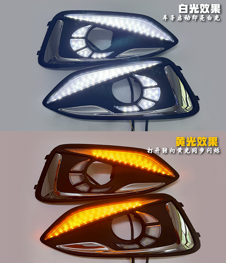 16/17/18 Malibu Daylight Modified Streamer Steering Front Fog Lamp Malibu LED Daytime Running Lamp