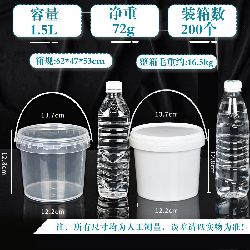 Los fabricantes venden barriles redondos pequeños de grado alimenticio resistentes a altas temperaturas, sellados con tapa, barriles de plástico portátiles, barriles de frutas con té con leche