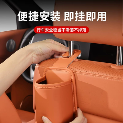Car cup holder/beverage holder – Seat Back Hook, Multifunctional Rear