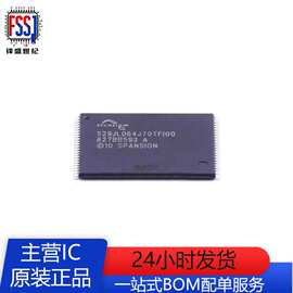 全新原装S29JL064J70TFI00封装TSOP-48闪存存储器芯片