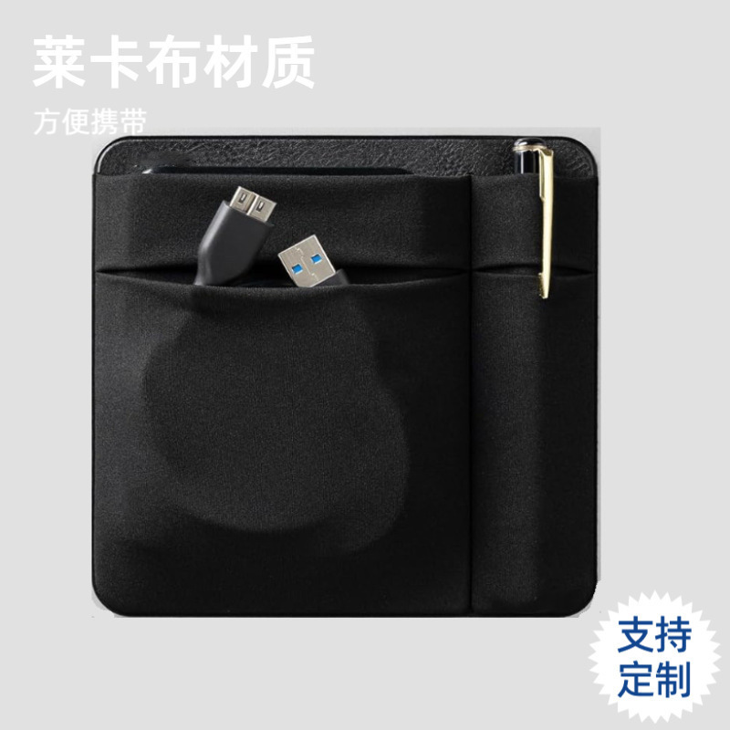 Amazon's Best-Selling Laptop Mouse Sticker Power Supply Mobile Phone Integrated Storage Cover Self-Adhesive Computer Accessories Storage Bag