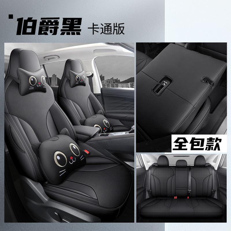 LTCS-[Earl Black] 후방 모든 것을 포함하는 판지 판