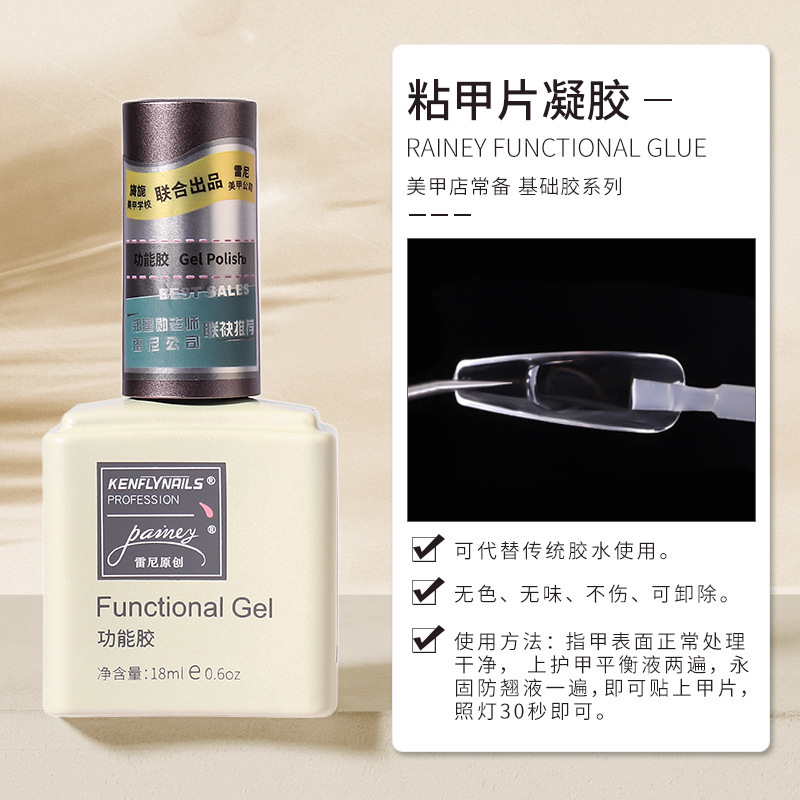 Nail adhesive gel