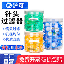 ��ʽ������0.22/0.45umˮϵ/����ϵ��ͷ13/25mmһ������Ͳ������