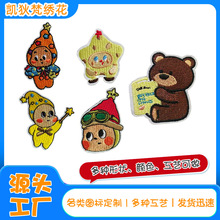 �¿�ɐ������˴̽����N��������b�����ճdiy�٠CС���a���N