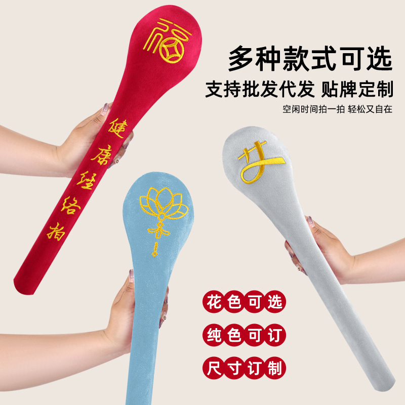 経絡スラッパー健康マッサージスラッピングスティック多機能家庭用健康スラッパー拡張バクシー拍打器|undefined