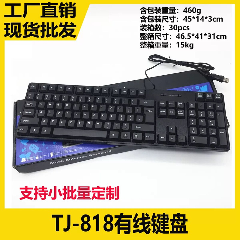 Neutral USB Wired Keyboard English Arabic Russian French Italian Spanish Brazilian Foreign Trade Neutral USB Wired Keyboard English Arabic Russian French Italian Spanish Brazilian Foreign Trade