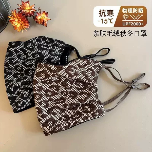 Fashionable leopard print autumn and winter warm mask, windproof, high aesthetic face cover, fleece-lined, cold-proof, washable, stylish and versatile
