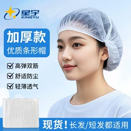 通用手套;其他手部防护;一次防护手套