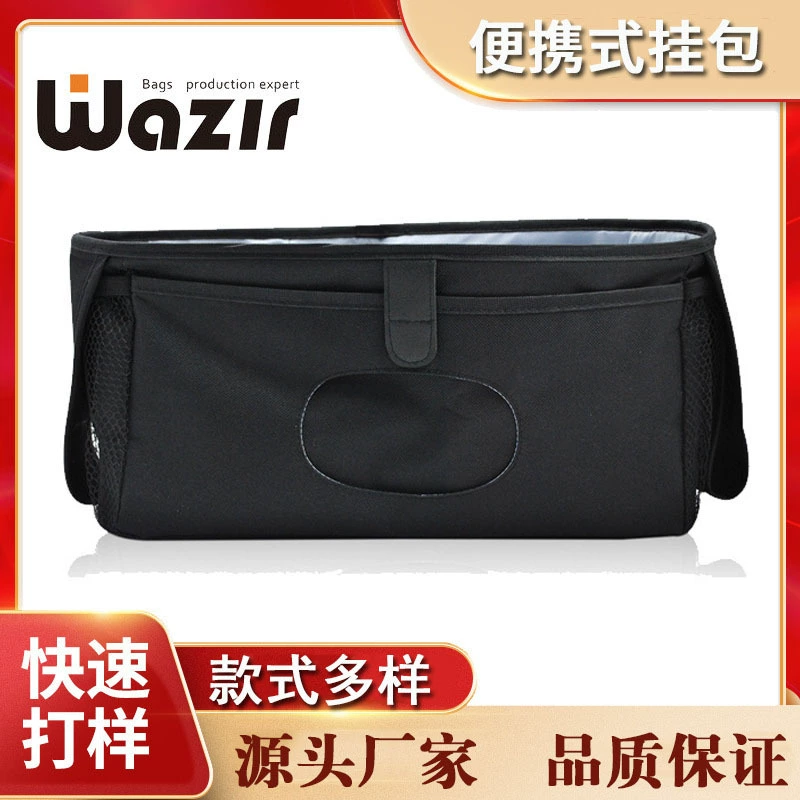 Подвесная сумка для детского автомобиля Сумка для хранения Подвесная корзина Многофункциональная Портативная сумка большой емкости с крючком Тележка для детской бутылочки Специальная сумка для мамы