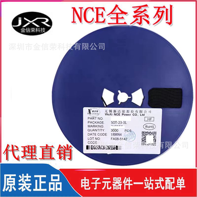 NCE3400 丝印 3400 封装SOT-23 场效应管30V 5.8A 贴片N沟道MOS管