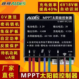 太阳能控制器;太阳能灯;其它LED配件