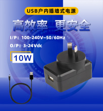 Ҏ SAAJC 5V 2.1A  USBԴ