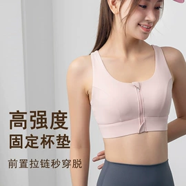 瑜伽服;健身服;运动内衣