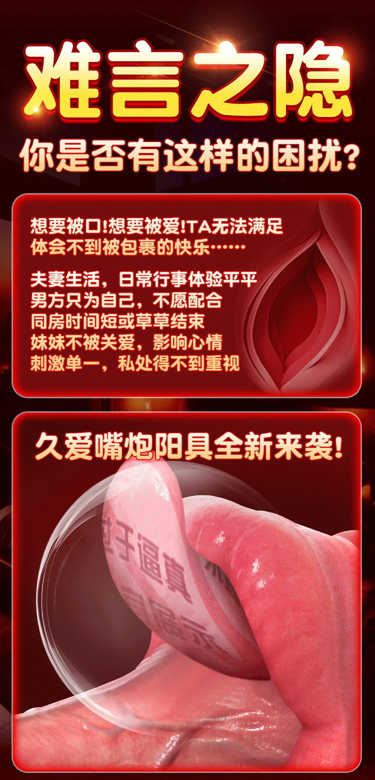 Retractable Silicone Dildo with Alien Shape and Soft Flesh Simulation — detail image 14