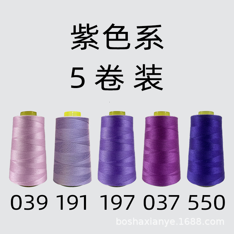 보라색 계열 5롤 묶음 (또는 주문 시 요청사항에 기재)