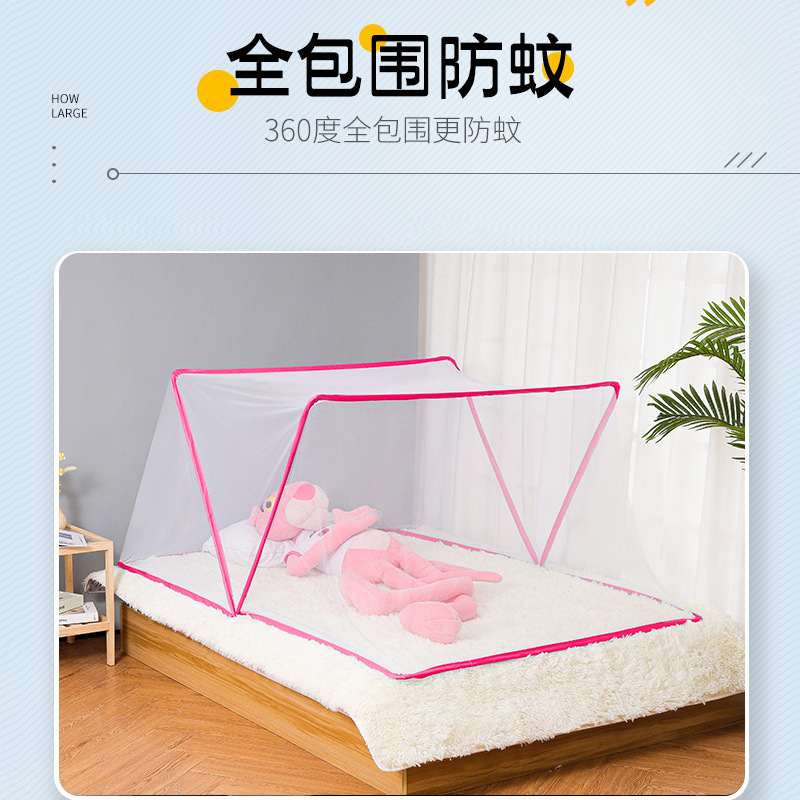 厂家成人蚊帐可折叠新生儿宝宝防蚊帐宿舍床学生蒙古包无底便携式|ru
