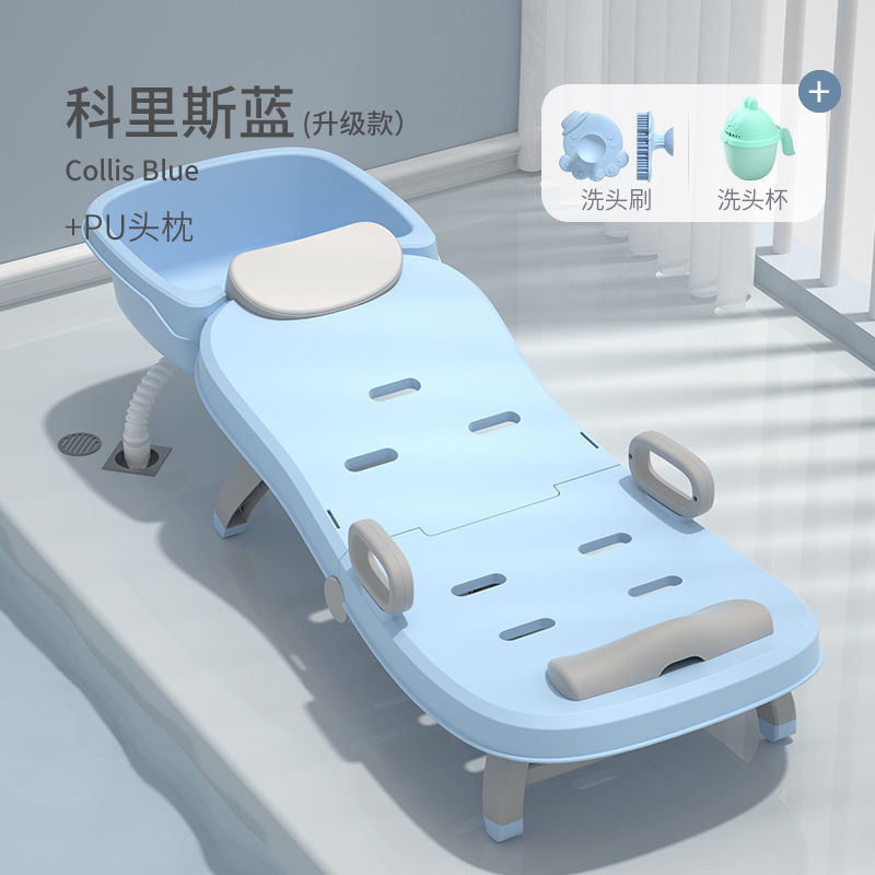 可折叠大号孕妇洗头躺椅家用月子洗头床老年人大人洗头发神器儿童|undefined