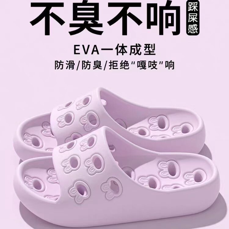 Bathroom Leaking Slippers for Women in Summer Indoor Home Use for Bathing Non-Slip Cut Out Quick-Drying Silent Slippers for Women