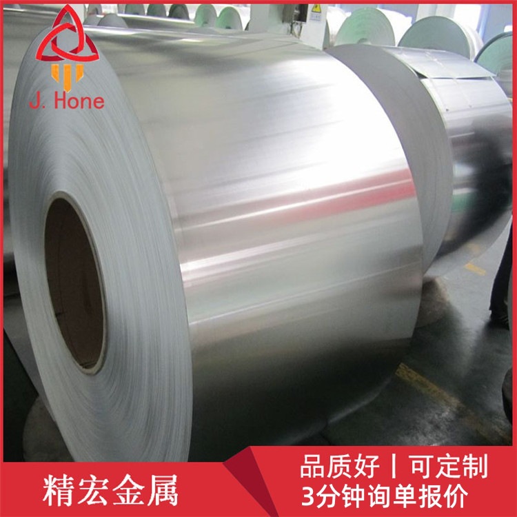AL3003铝带 冲压铝卷 3003-O态 3004铝卷3003-H24氧化铝卷批发