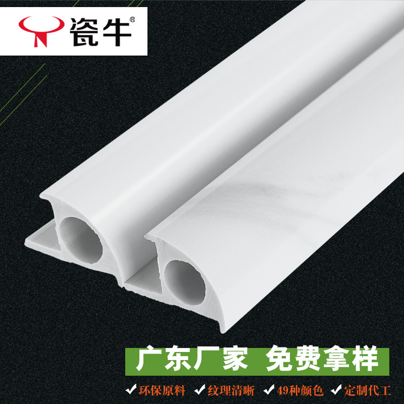 瓷砖阳角条仿大理石纹石塑线条阳角护角条圆弧阳角条瓷砖收口条