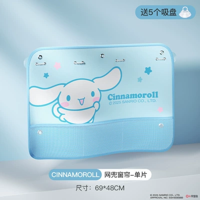 Car curtains Cup Type Car Window Shade - big-eared-dog