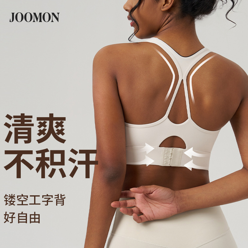 Juman High-Elasticity Naked-Feel Yoga Sports Vest for Women with Hollow-Out Design and Beautiful Back, Fitness Bra, Sports Underwear, Shockproof Juman High-Elasticity Naked-Feel Yoga Sports Vest for Women with Hollow-Out Design and Beautiful Back, Fitness Bra, Sports Underwear, Shockproof