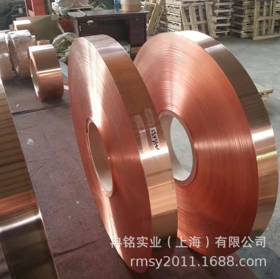 红铜 Cu-PHC紫铜带 CW020A紫铜片 紫铜皮 CW021A紫铜箔 方棒