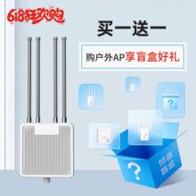 �羳������cPOE���AP·�ɷ�ˮWIFI6�p�l3000M������ȫ���쾀