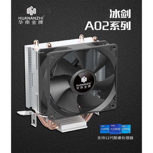 �A�Ͻ���A02�o��Ԕ��CPUɢ����/ˮ��̨ʽ�C1851/1700/1200�L��