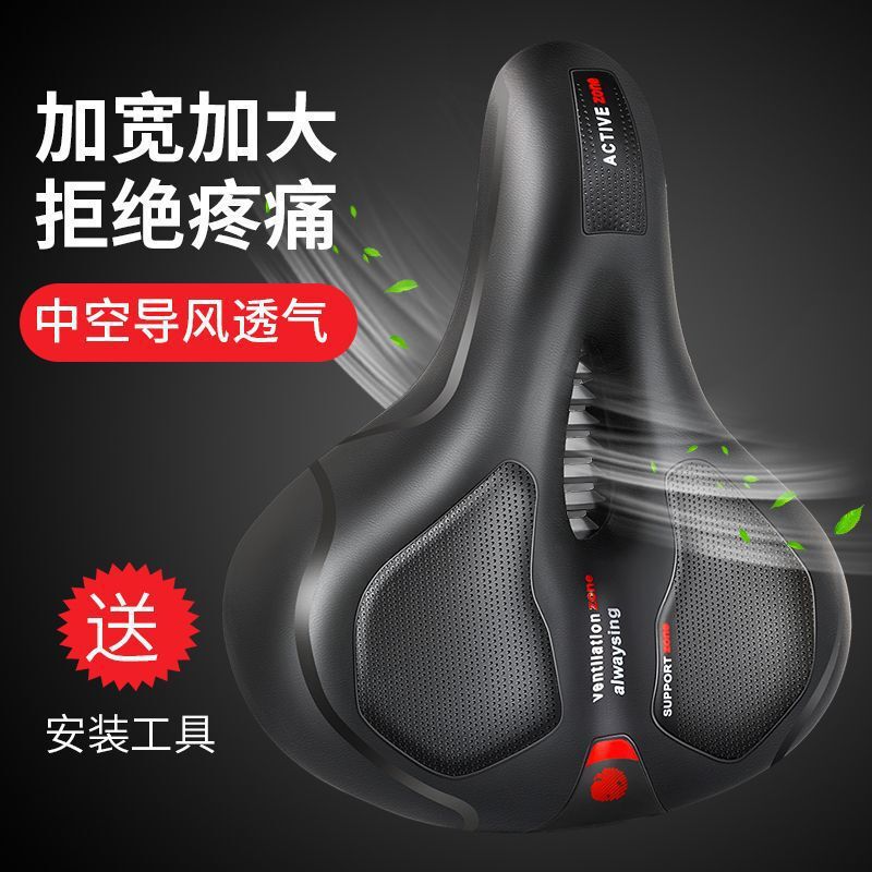 自転車クッションサドルスーパーソフトマウンテンバイク肥厚シリコーンユニバーサルシートカバー自転車アクセサリー快適でソフト|undefined