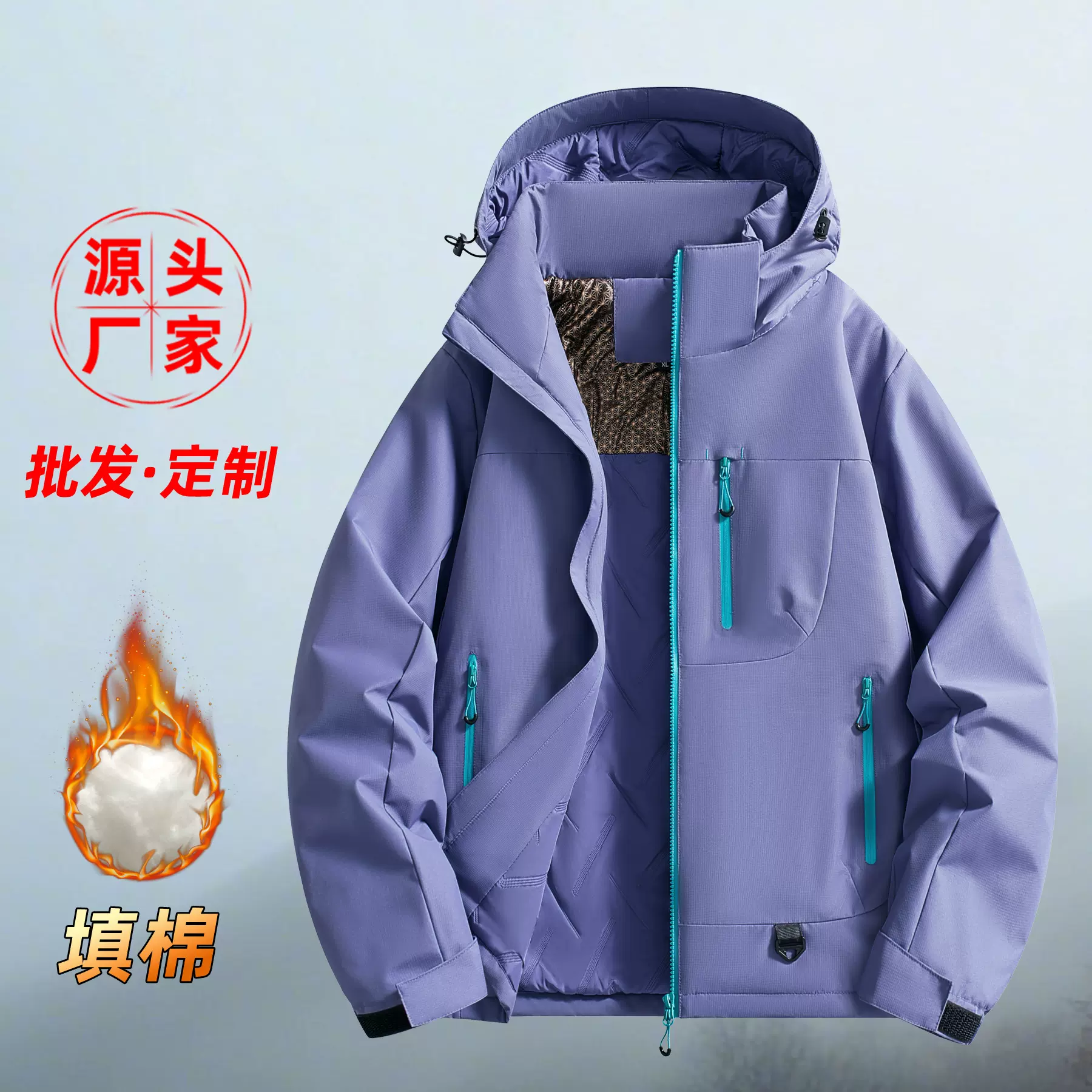 秋冬运动棉衣男户外女棉服加厚保暖防风加绒外套大码休闲连帽夹克