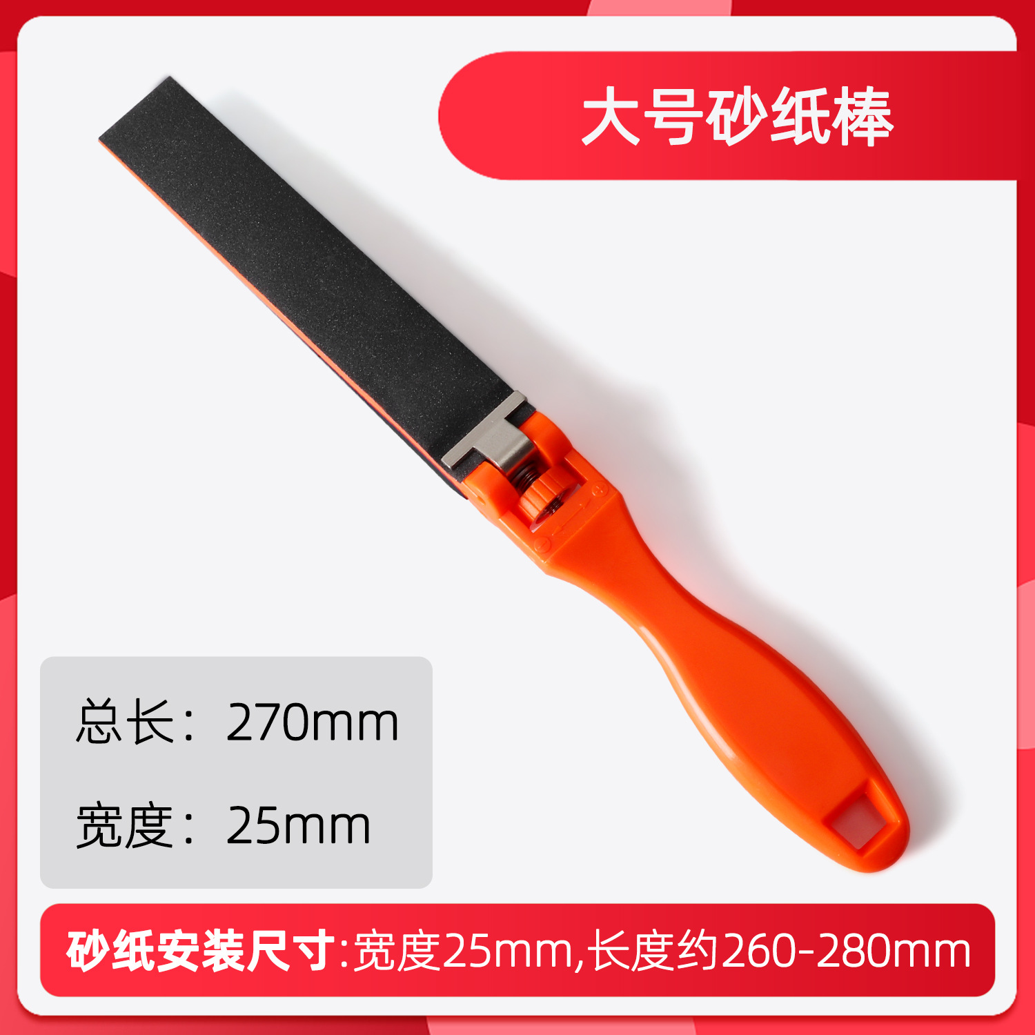 Papel de lija clip roll bar manual de papel de lija clip de papel de lija de plástico papel de lija mano empuje Super feel papel de lija rollo bar pulido