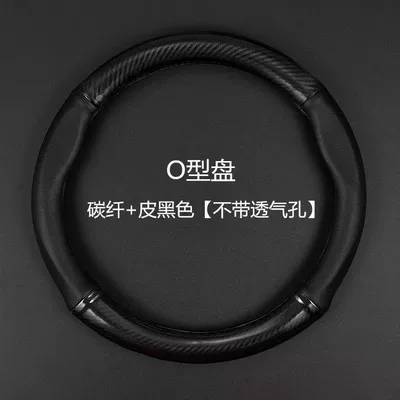 Steering wheel cover – Car Steering Wheel Cover for - special-shape-with-ears-black-without-holes-round-38cm